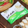 中街豬肉酸菜水餃 450gx3袋 東北酸菜餃子 家庭裝速食早餐 曬單實(shí)拍圖