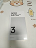 OPPO A3i Plus 12GB+256GB冷晶紫 耐用戰(zhàn)神 超硬核抗摔耐磨 OLED超亮陽光屏 驍龍 5G智能手機(jī) 國家補(bǔ)貼 曬單實拍圖