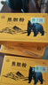 [熊寶堂]熊膽粉 0.15g*2瓶 5盒裝 0.15g瓶*2/盒 清熱明目金膽平肝驚風(fēng)抽搐外治目赤腫痛咽喉腫痛肝膽用藥 ZY1 健康鞏固 90%選擇 曬單實拍圖
