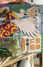 小馬寶莉拼音認(rèn)讀故事暢讀版（全1-6冊(cè)）幼小銜接 輕松鞏固所學(xué)知識(shí) 貼合一年級(jí)語(yǔ)文教材 童趣出品暑假作業(yè) 一升二暑假銜接 小升初暑假銜接 曬單實(shí)拍圖