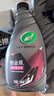 龜牌（Turtle Wax）鉑金盾日護聚合瓷汽車鍍膜劑車漆玻璃納米上光養(yǎng)護新車新能源適用 【新車】鉑金盾日護聚合瓷+毛巾 曬單實拍圖