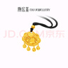 潮宏基傳家寶古法黃金項(xiàng)鏈女士蓮花鎖包送女友生日禮物計(jì)價(jià) C 17.45g 繩長(zhǎng)約68cm 曬單實(shí)拍圖