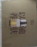 阿芙（AFU）11籽煥亮淡紋暢享禮盒 150水+120乳+面霜15g+潔顏蜜60ml 曬單實拍圖