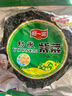 阿一波幼嫩紫菜100g 頭水無(wú)沙 福建特產(chǎn)干貨海帶蝦皮紫菜蛋花湯海苔食材 曬單實(shí)拍圖
