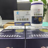 九芝堂甘保通護(hù)肝膠囊180粒護(hù)肝膠囊養(yǎng)肝護(hù)肝熬夜應(yīng)酬正品自營(yíng)藍(lán)帽認(rèn)證 曬單實(shí)拍圖
