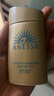 安熱沙（Anessa）王嘉爾同款資生堂小金瓶60ml安耐曬防曬霜高倍防曬防紫外線防水 曬單實拍圖