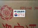 茅臺(tái)迎賓酒（紫）53度500mL 貴州茅臺(tái)酒股份出品醬香型白酒禮盒裝 53度 500mL 6瓶 整箱裝 曬單實(shí)拍圖