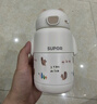 蘇泊爾（SUPOR）兒童保溫杯水杯水壺小學(xué)生上學(xué)開學(xué)316L吸管杯 椰奶白KCV50CM20 曬單實(shí)拍圖