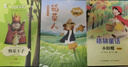 四季書(shū)香 二升三 安徒生童話(huà)小意達的花兒 稻草人 格林童話(huà)小紅帽 王爾德童話(huà)快樂(lè )王子 大林和小林富翁島 升級版 2025暑假四季書(shū)香二升三5本套裝 曬單實(shí)拍圖