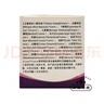 醫(yī)圣牛魔王抑菌乳膏20g 1盒裝 曬單實拍圖