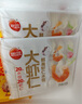 思念大蝦仁鮮美蝦仁水餃400g20只 蝦餃早餐食品速食食品餃子蒸餃煎餃 曬單實拍圖