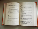 禮記（全2冊） 三全本精裝無刪減中華書局中華經(jīng)典名著全本全注全譯 曬單實拍圖