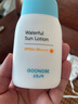宮中秘策（GOONGBE）藍(lán)帽帽防曬霜 高倍物理防曬乳液 SPF50+PA++++青少年防曬乳80g 曬單實(shí)拍圖