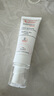 雅漾（Avene）【樊振東同款】專研修護(hù)霜40ML*2輕潤速修霜舒緩泛紅保濕乳液面霜 曬單實拍圖
