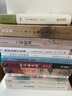 《夢溪筆談》通識--中華經(jīng)典通識 中華書局 曬單實(shí)拍圖