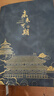 ujia 商務(wù)筆記本本子A5加厚記事本高顏值男女生會(huì)議記錄本軟面抄日記本辦公文具可定制 藍(lán)色 曬單實(shí)拍圖