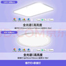 松下（Panasonic）教室照明吸頂燈 松醒Pro智能臥室燈紫光激發(fā)全光譜護眼 40W 曬單實拍圖