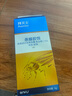 拜滅士拜耳蟑螂藥殺蟑膠餌全窩端滅蟑殺蟲(chóng)劑一窩室內(nèi)端蟲(chóng)卵雙殺家用12g 曬單實(shí)拍圖