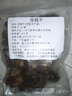 頂吉漁湛江生蠔干海蠣干牡蠣干特產無鹽淡干海產干貨新貨批發(fā) 生蠔干80克【肉質厚實】 曬單實拍圖