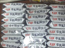 嘉友牛乳味早餐餅干468g 約24小包代餐下午茶辦公室休閑零食點(diǎn)心 曬單實(shí)拍圖