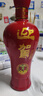 迎駕貢酒 紅樽 濃香型白酒 42度 500ml *4瓶 整箱裝  曬單實(shí)拍圖