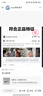 耐克Jordan男鞋AJ1復古籃球鞋AIR JORDAN 1 LOW男子運動鞋 553558-146 41 曬單實拍圖