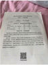 新版2026年考研管理類(lèi)聯(lián)考mba mpa mpacc 考試教材用書(shū)199管理類(lèi)聯(lián)考綜合能力在職研究生教材及考研英語(yǔ)二10年20年歷年真題試卷預測試 管綜10年真題+英語(yǔ)二10年真題 曬單實(shí)拍圖
