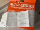 電小二【超輕1度電】快充戶外電源1500W大功率大容量220V移動電源車載充電寶露營應(yīng)急儲能電池1000Pro2 曬單實拍圖