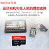 閃迪（SanDisk）512GB TF（MicroSD）內(nèi)存卡 A2 4K V30 U3 C10 至尊超極速移動存儲卡 讀速200MB/s 寫速140MB/s 曬單實(shí)拍圖