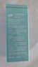 親潤輕盈呵護防曬乳液50ml 護膚品隔離乳液SPF25 曬單實拍圖