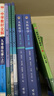 無(wú)機(jī)化學(xué)(第五版)下冊(cè) 曬單實(shí)拍圖