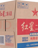 紅星二鍋頭 大二 清香型白酒 56度 500ml*12瓶 整箱裝 純糧口糧酒 曬單實(shí)拍圖