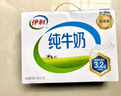 伊利 純牛奶整箱250ml*21盒 全脂牛奶 優(yōu)質(zhì)乳蛋白 禮盒裝 曬單實(shí)拍圖
