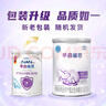 雀巢早啟能恩400克特殊配方粉適用于早產(chǎn)兒奶粉低出生體重兒追重奶粉 1罐【入會下單】 曬單實(shí)拍圖