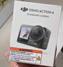 大疆（DJI）【下單有禮】Osmo Action 4運(yùn)動(dòng)相機(jī) 山地公路摩托車騎行記錄儀action4 便攜潛水防抖戶外4K拍攝 標(biāo)準(zhǔn)版【國(guó)補(bǔ)15%】 官方標(biāo)配【曬單贈(zèng)好禮】 曬單實(shí)拍圖