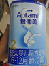 愛他美（Aptamil） 較大嬰兒配方奶粉（6–12月齡   2段） 800g 曬單實(shí)拍圖