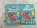 【自營(yíng)正版-現貨速發(fā)】?jì)和疍IY立體幾何書(shū) 立體幾何時(shí)光學(xué) 超有趣的立體幾何機關(guān)書(shū) 幾何啟蒙機關(guān)書(shū) 玩轉小學(xué)幾何模型幾何認知趣味手工空間思維立體幾何圖形折紙拉繩 【3冊】DIY立體幾何書(shū)+幾何圖形計算 曬單實(shí)拍圖