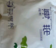 趕海弟 海帶結(jié)500g 鹽漬脫水海帶扣片絲 涼拌菜 煲湯火鍋食材 海鮮干貨 曬單實拍圖