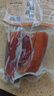 甘佳肴煙熏臘味后腿臘肉四川特產(chǎn)飄香臘肉1斤裝500g 需烹飪食用 曬單實(shí)拍圖