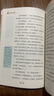 五年級上冊快樂讀書吧 中國民間故事 一千零一夜五年級上冊 列那狐的故事 非洲民間故事五年級必讀課外書人民教育出版社人教版語文教材配套書目 兒童文學(xué)中小學(xué)教輔正版圖書5年級課外讀物 曬單實拍圖