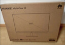 華為MateView SE 23.8英寸顯示器 100Hz高刷 IPS全面屏 P3廣色域 低藍(lán)光無頻閃 DP+HDMI 電腦辦公 曬單實(shí)拍圖