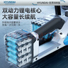 HYUNDAI韓國(guó)現(xiàn)代電鋸家用小型手持鋰電池大容量充電式電鋸伐木鏈條鋸12寸 曬單實(shí)拍圖
