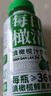 橄清每日橄清滇橄欖汁霸氣玉油柑余甘子飲料鮮果榨汁飲品245ml*15瓶 曬單實(shí)拍圖