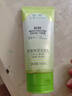佳雪蘆薈保濕潔面乳100g（毛孔細致）凈透洗面奶細致毛孔潔面膏 毛孔細致100g 二支 曬單實拍圖
