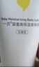 newpage一頁兒童面霜寶寶安心霜嬰幼兒專用護(hù)膚蛋黃油面霜保濕潤膚乳50g 曬單實拍圖
