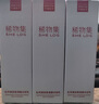 稀物集松茸菌菇氨基酸潔面乳150g 敏感肌溫和油皮控油清潔起泡洗面奶 曬單實(shí)拍圖