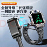baking適用小天才充電線電話手表充電線Z10/Z9/Z8/Z6P/Z7/Z7S/Z7A/Z6S底座磁吸快充1米 曬單實(shí)拍圖