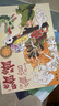 大作家寫給孩子的小書：茅盾文學獎魯迅文學獎得主童書作品珍藏 橘頌張煒 青云谷童話徐則臣 星魚周曉楓 兒郎葛亮 小學三四五六年級課外閱讀推薦 課外閱讀 閱讀 課外書省錢卡 曬單實拍圖