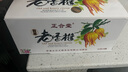正合堂（zelta） 蜂蜜老香櫞52g×8瓶佛手瓜果丹廣東潮汕特產(chǎn) 曬單實(shí)拍圖