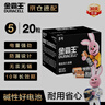 金霸王(Duracell)5號電池20粒裝堿性干電池五號 適用博朗耳溫槍/血糖儀/鼠標(biāo)血壓計電子秤遙控器兒童玩具 曬單實拍圖